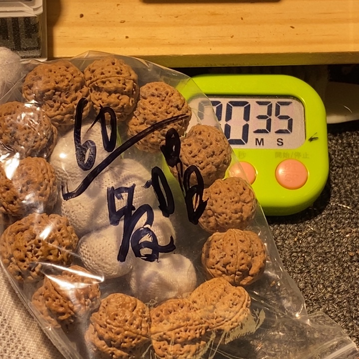 爱***華金刚菩提吊坠好喜欢看肖