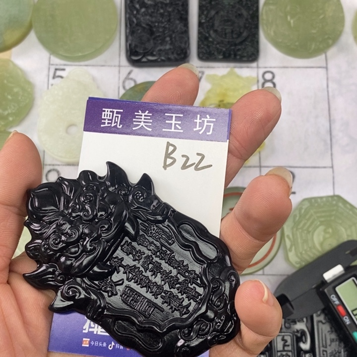 其***实岫玉未镶嵌颈饰挂件