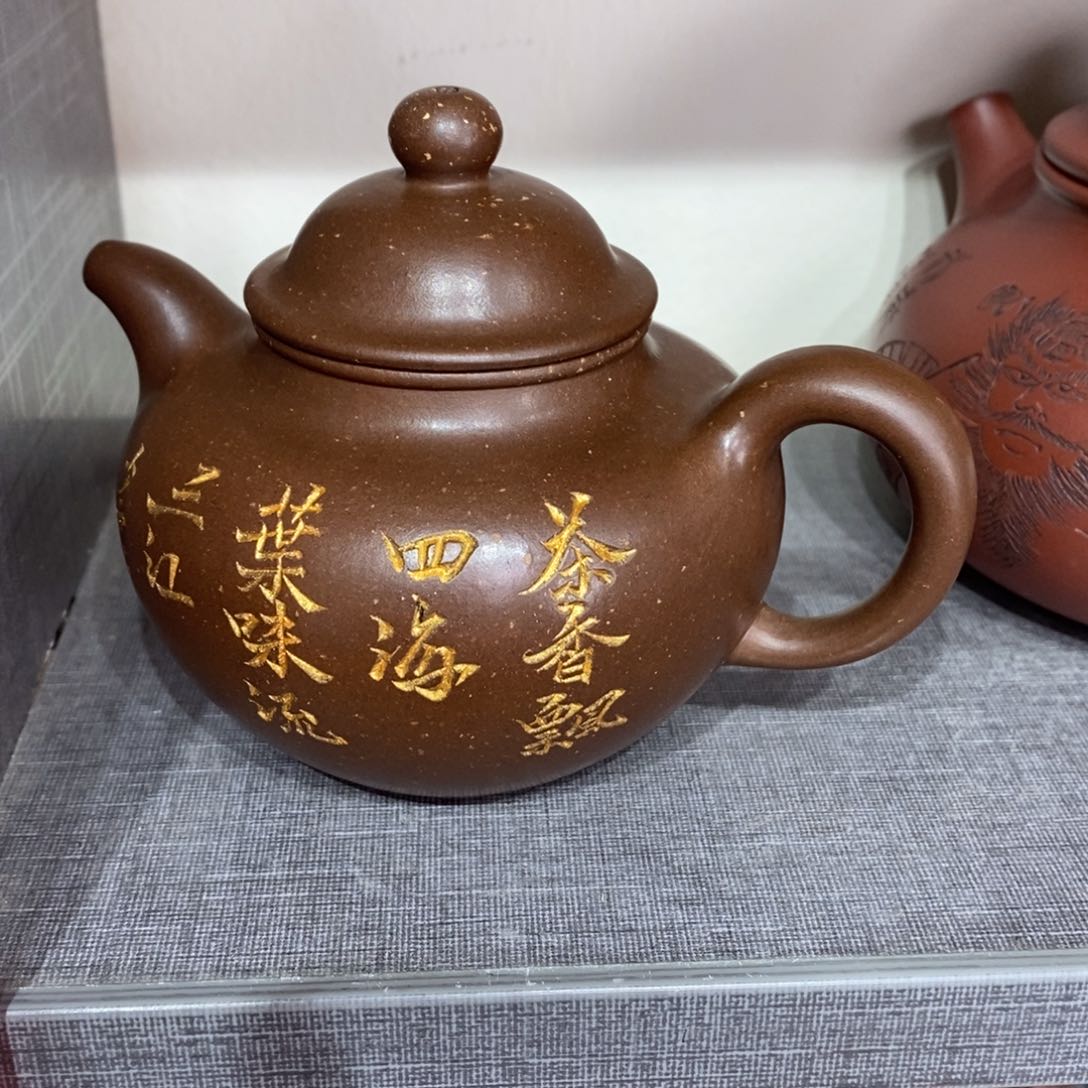 紫砂茶壶上**化原矿手工235