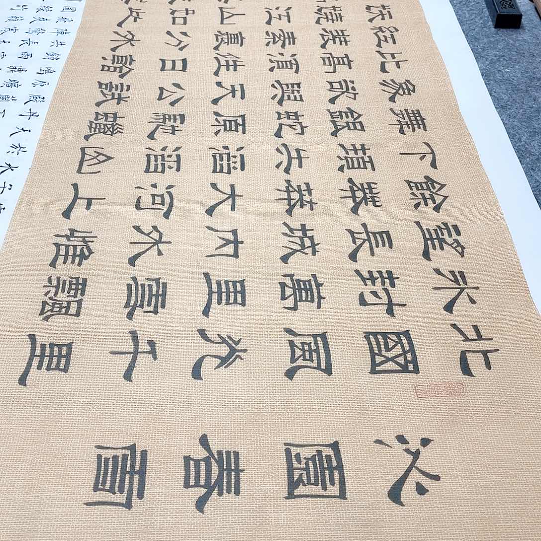 书法宣纸沁园春雪隶书手写六尺对开隶书仿古色