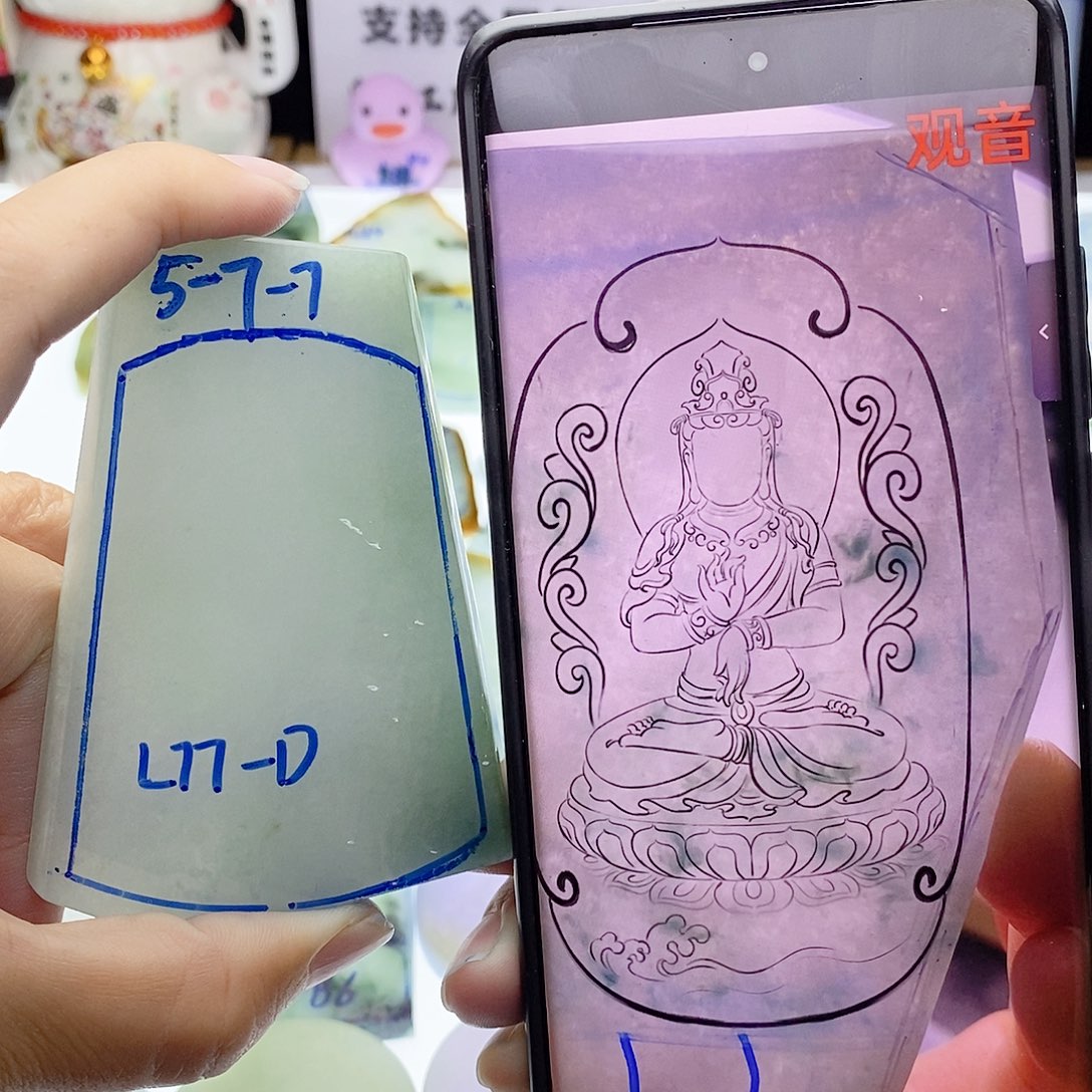 未镶嵌定制翡翠纯天然