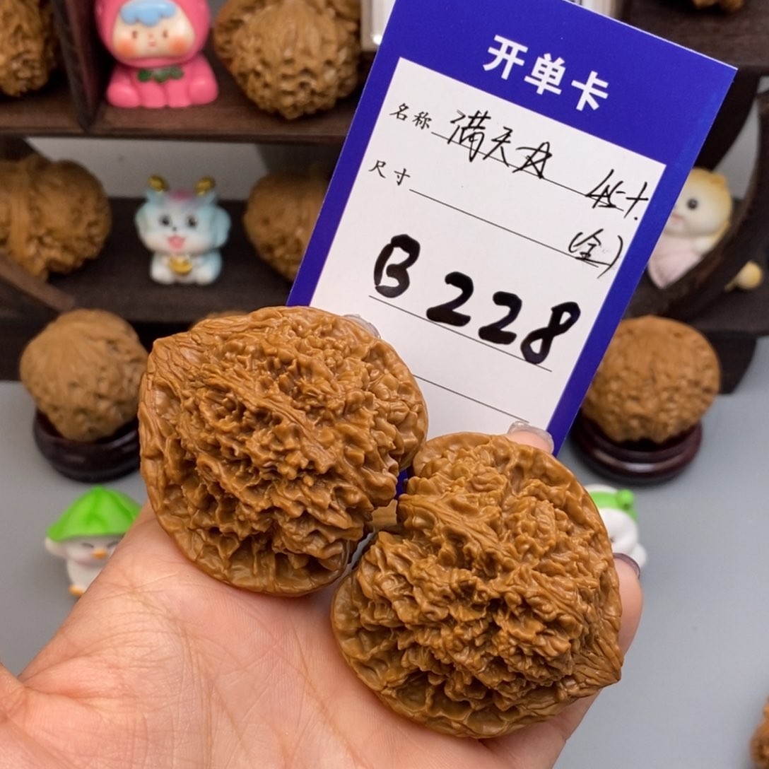 文玩核桃吊坠满天星