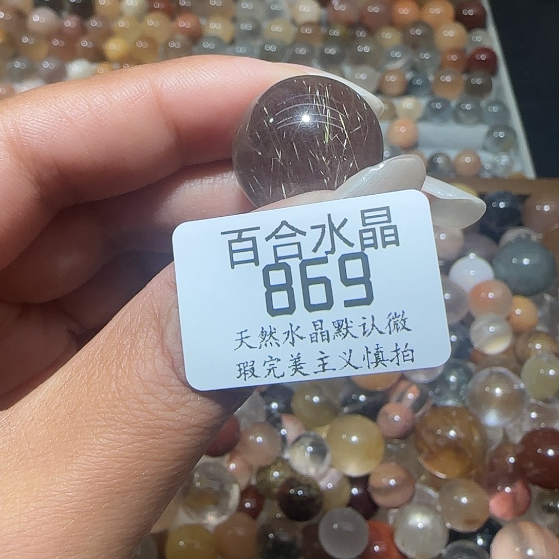 未镶嵌手链水晶初*