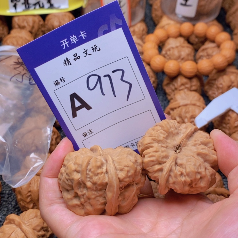 【闪购商品】桃核吊坠葫****】你在一起的日子真的