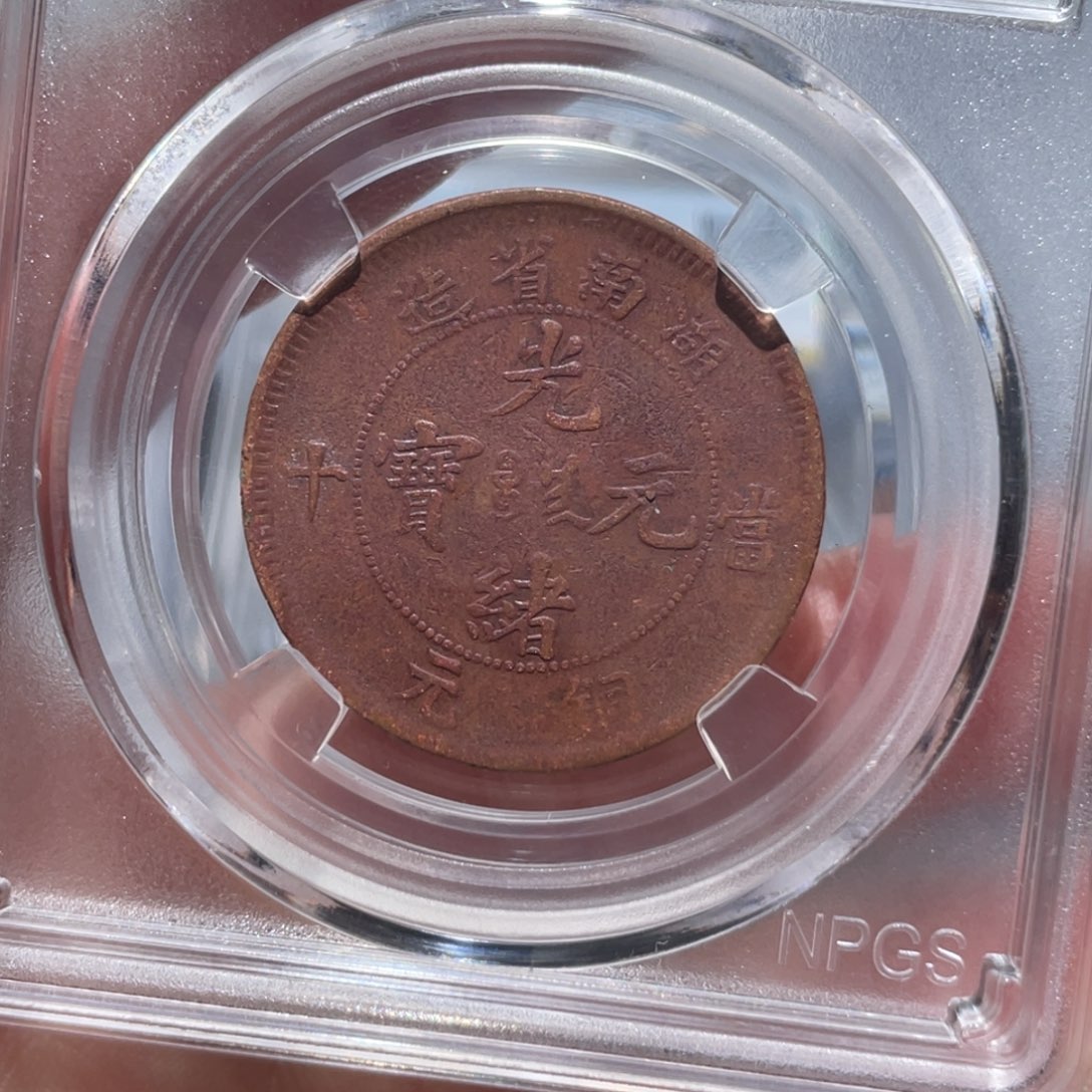 金属通古博今姚姚5078