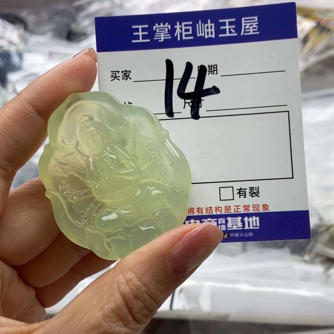 岫玉吊坠吊坠未镶嵌