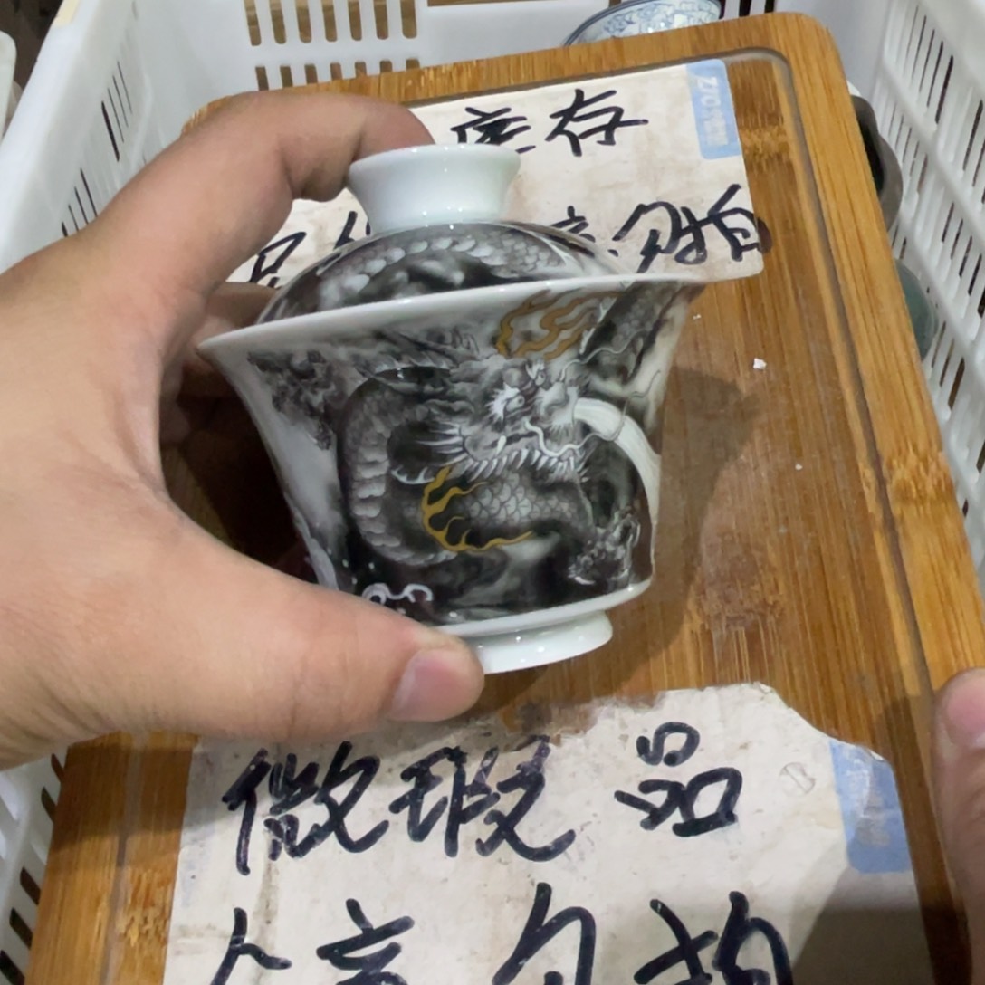 微瑕疵介意勿拍陶瓷器皿M116