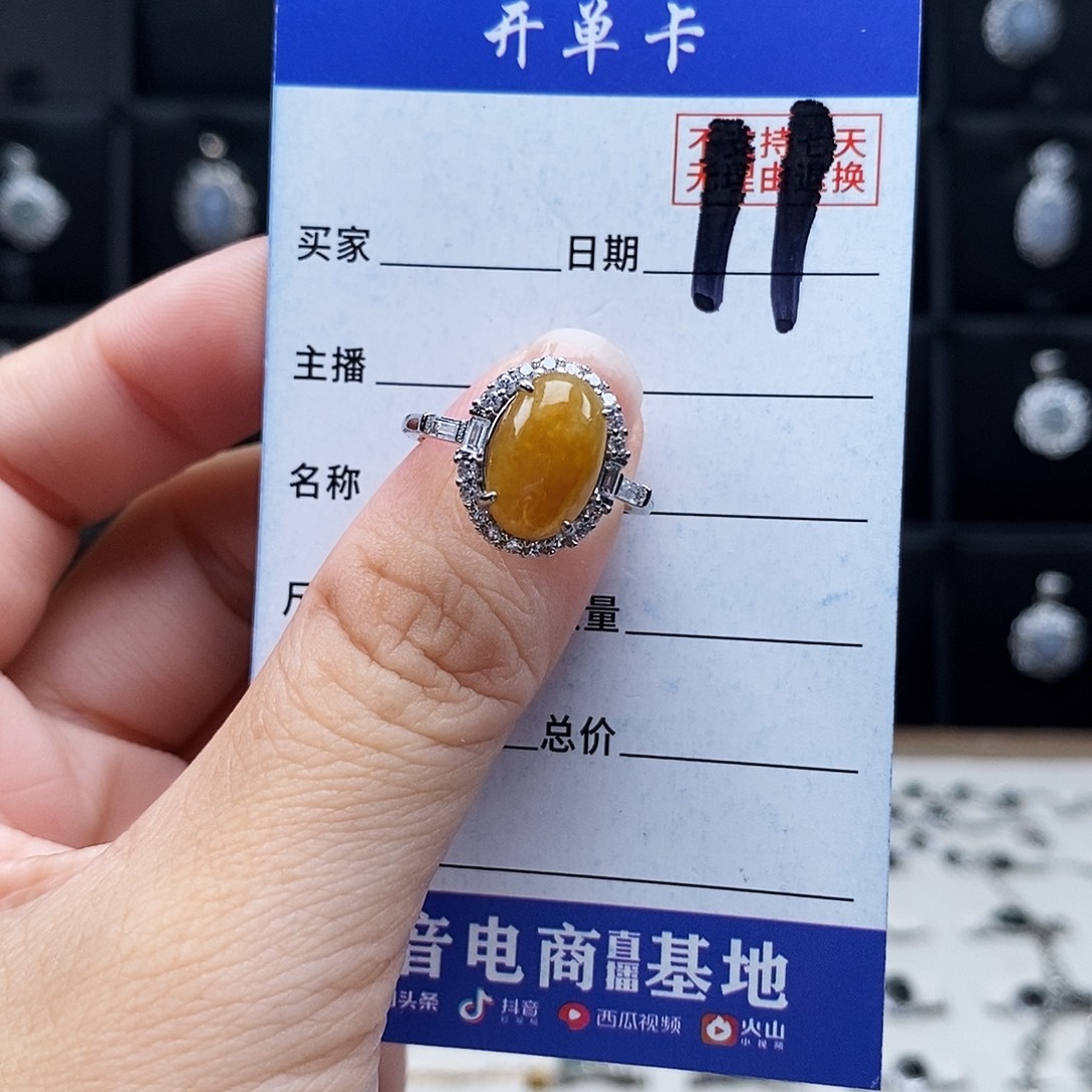 翡翠未镶嵌戒指戒指