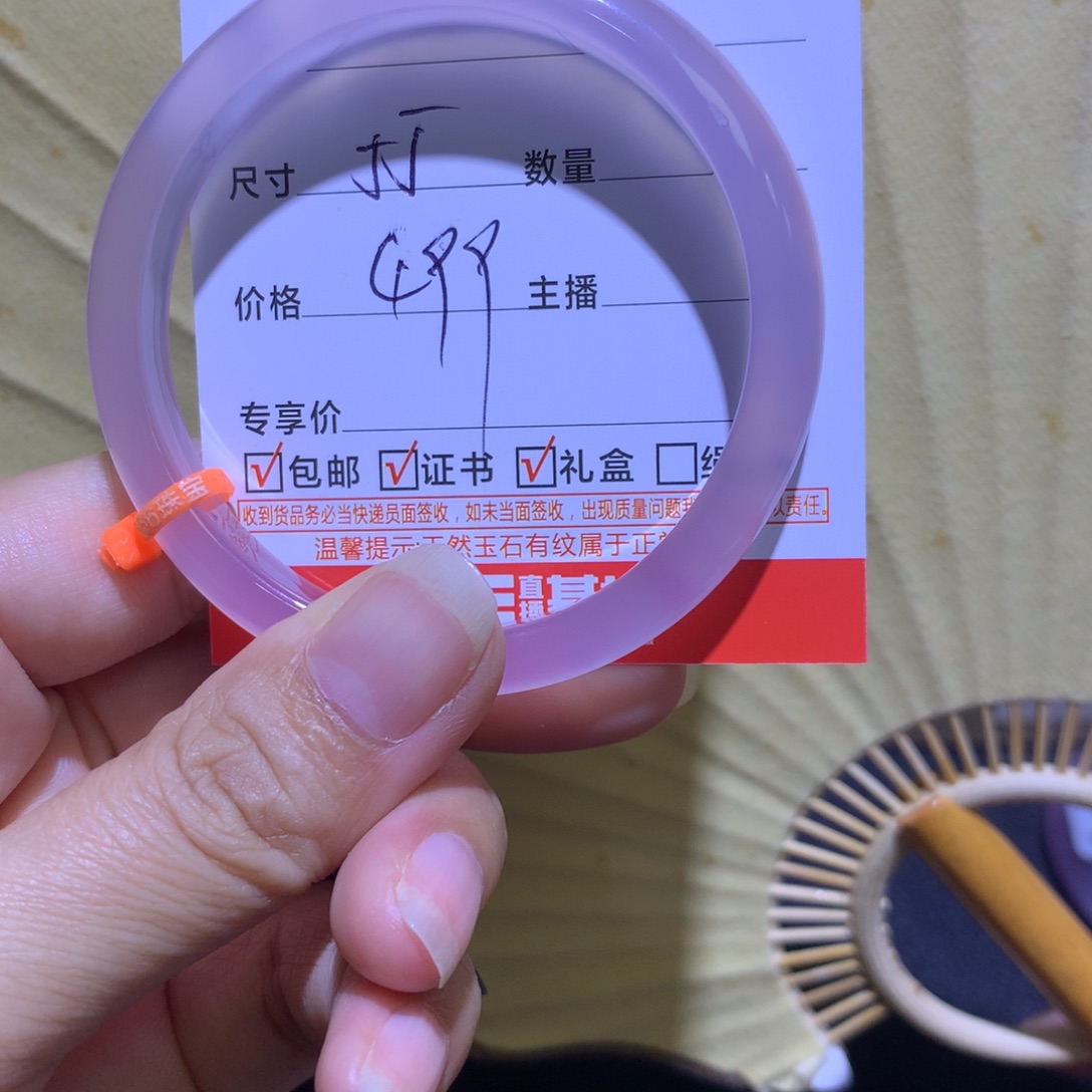 手镯玛瑙/玉髓未镶嵌