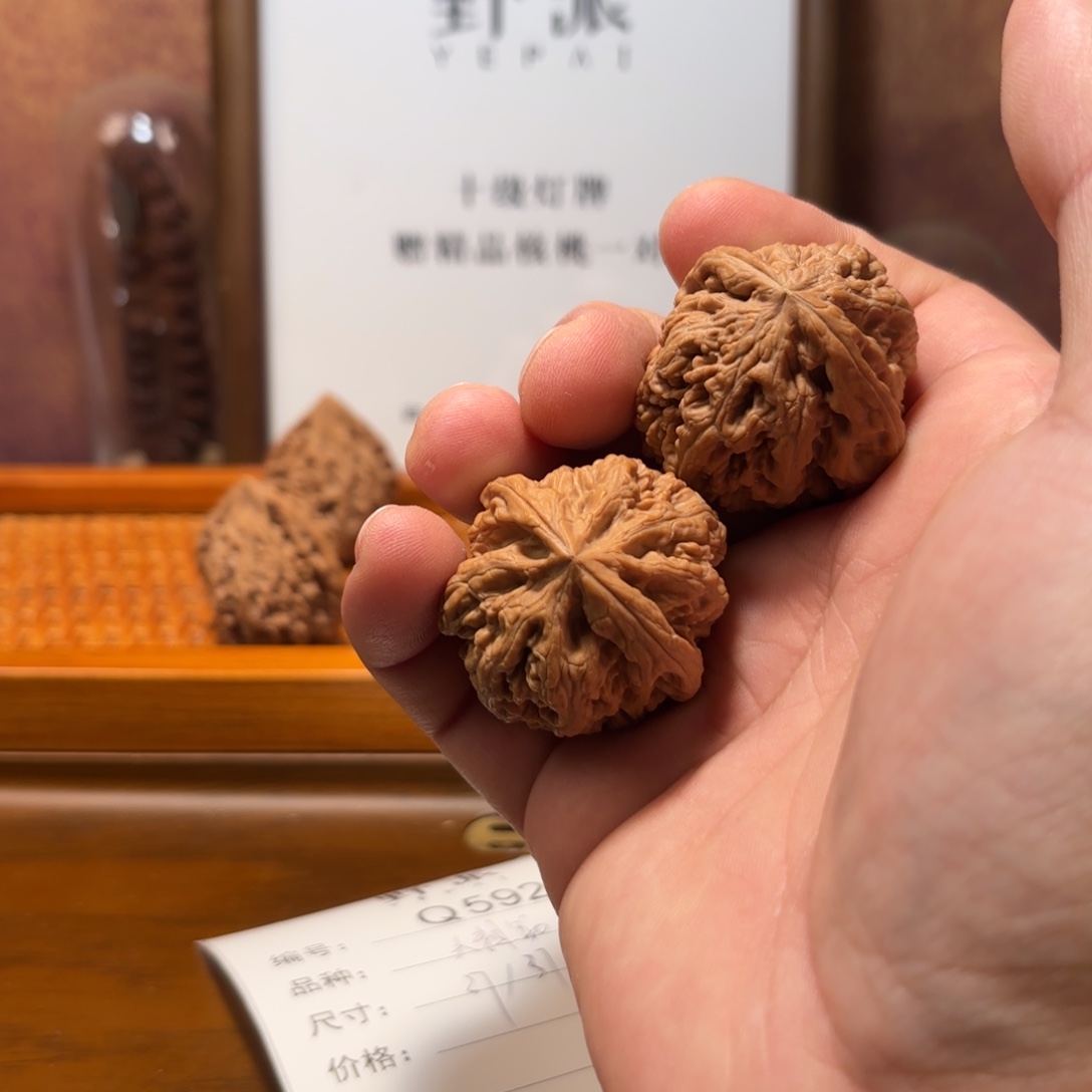 文玩核桃吊坠大粗筋Q5924