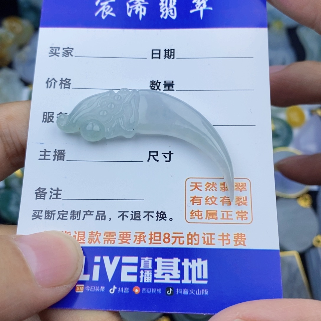 翡翠颈饰未镶嵌翡翠翡翠翡翠