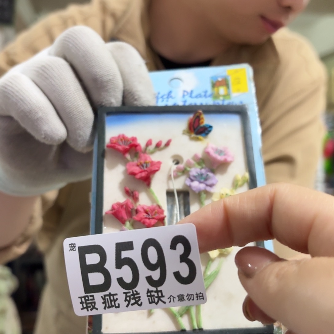 核桃木/黑胡桃（胡桃木）