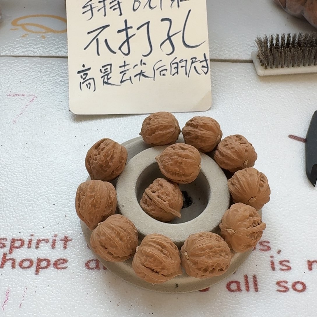 核桃手串/手链9号边23手串一条