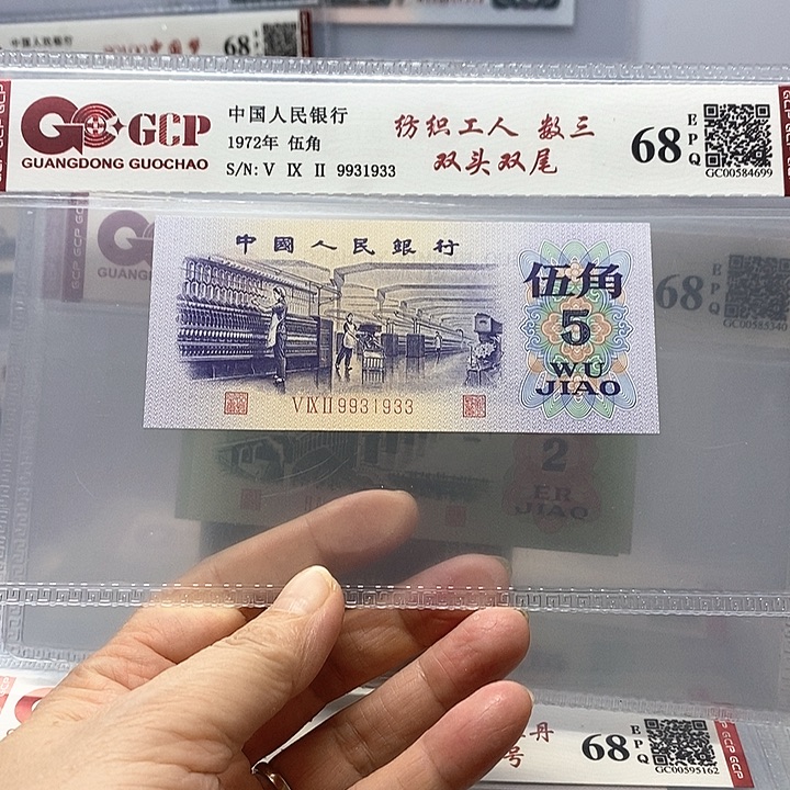 纺织数三，9931933、数三