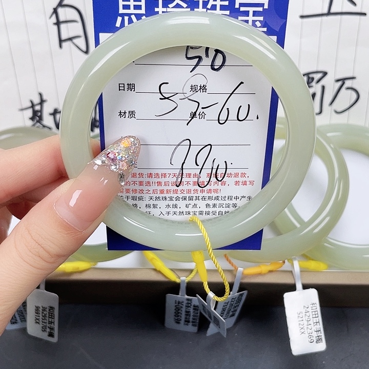 和田玉手镯未镶嵌
