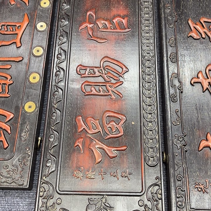 用***风木木木木木木木木木木木