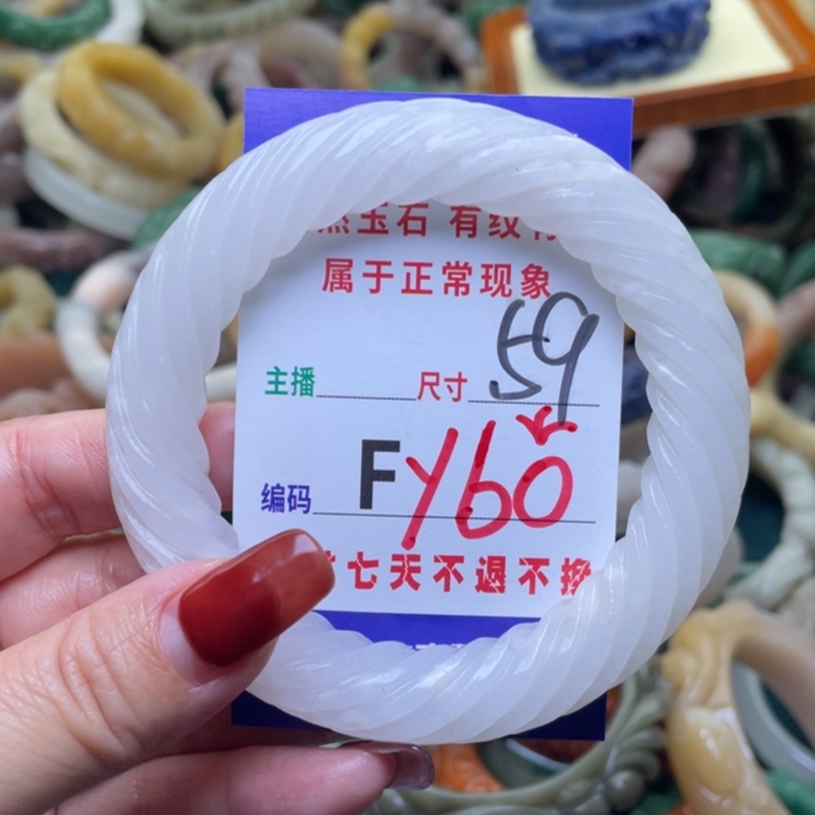 【闪购商品】未镶嵌手镯石英质玉