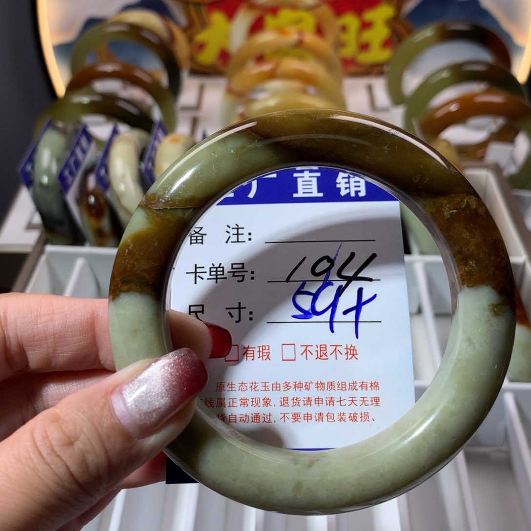 【闪购商品】蛇纹石玉手镯未镶嵌