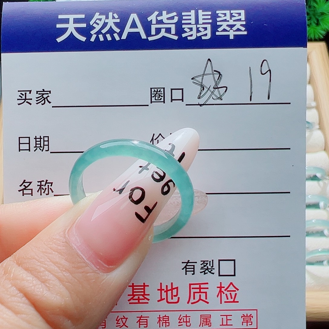 ღ***果翡翠未镶嵌戒指天然
