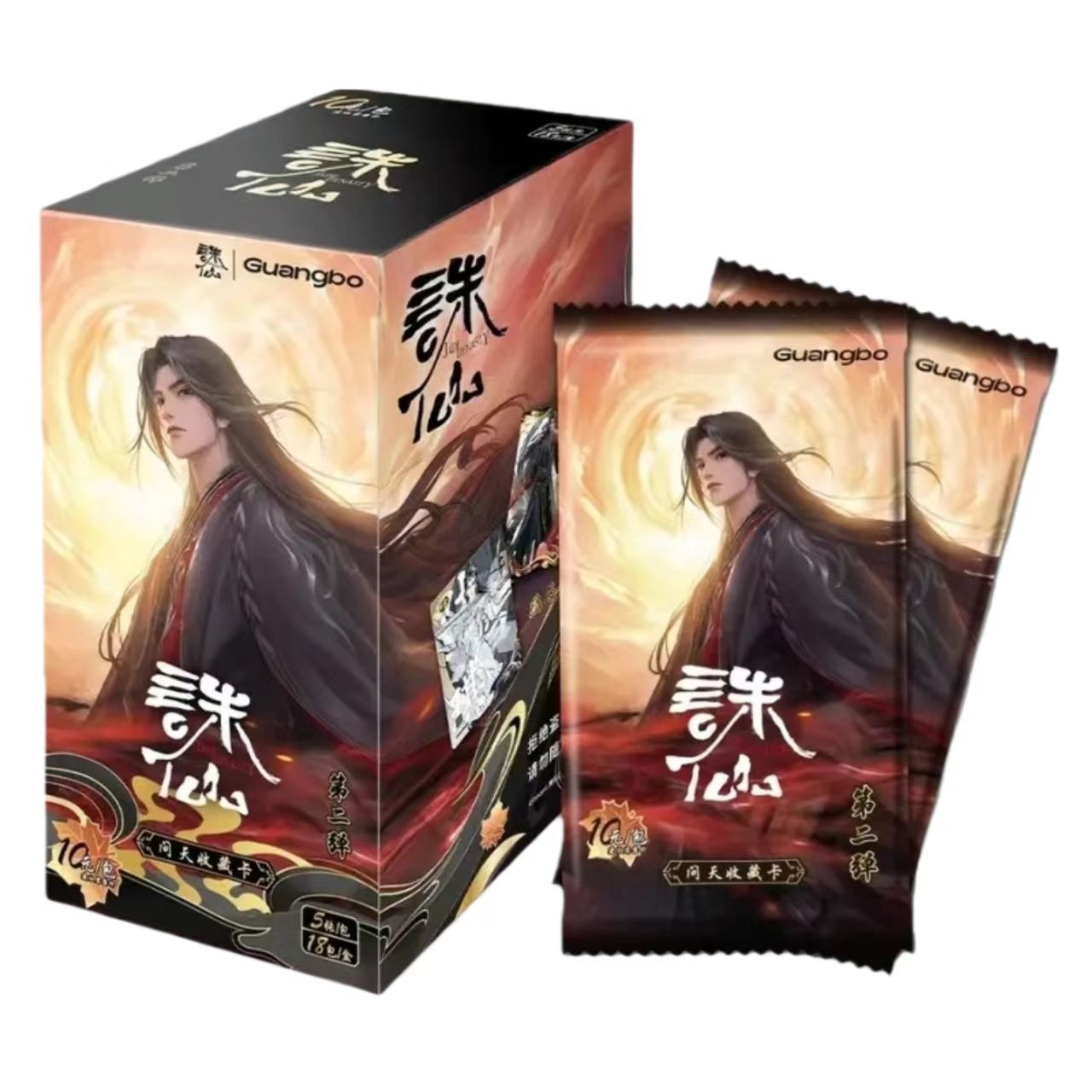 广博文创【剑阵玩法】【诛仙】动画收藏卡-问天包 第二弹 盲盒代拆