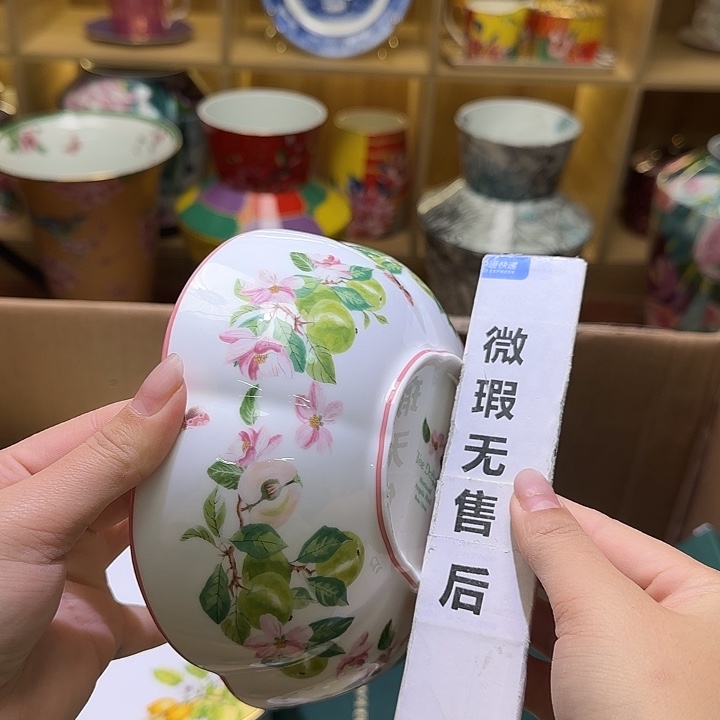 骨瓷实付满10包邮哈