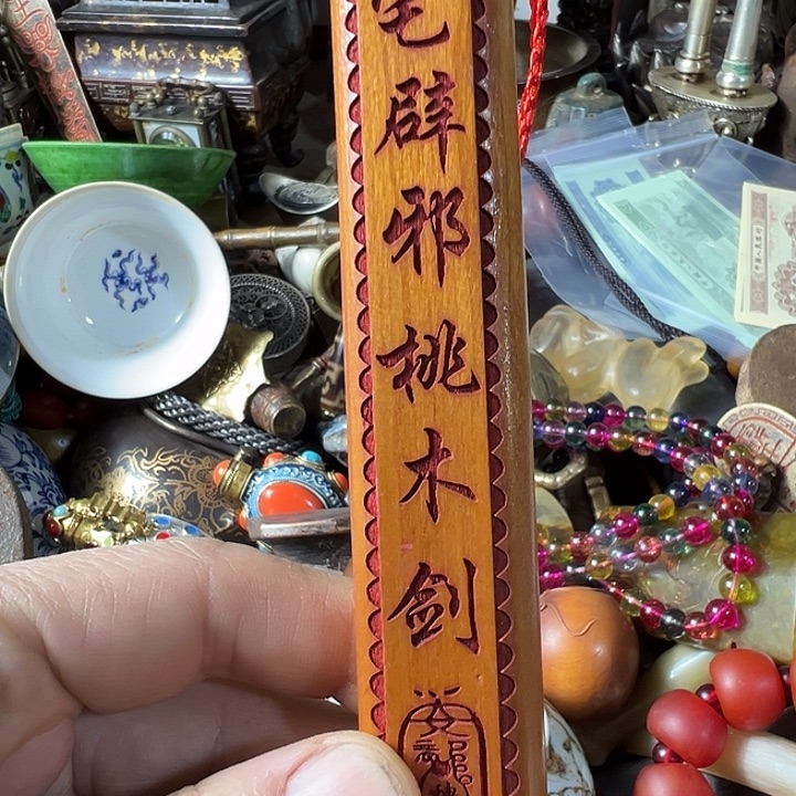 用***4小周直播间专属链接