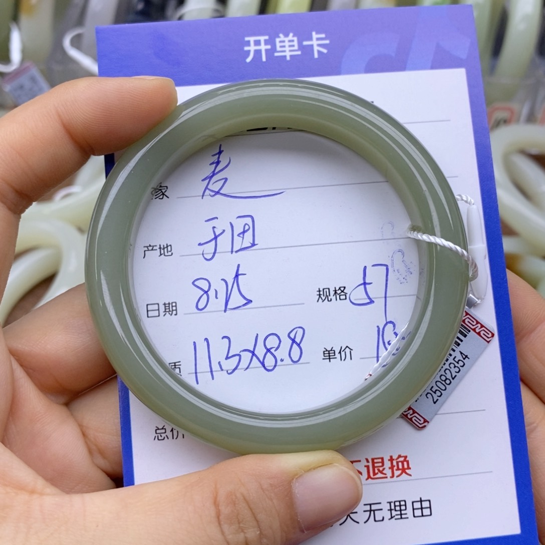 未镶嵌手镯和田玉麦****）