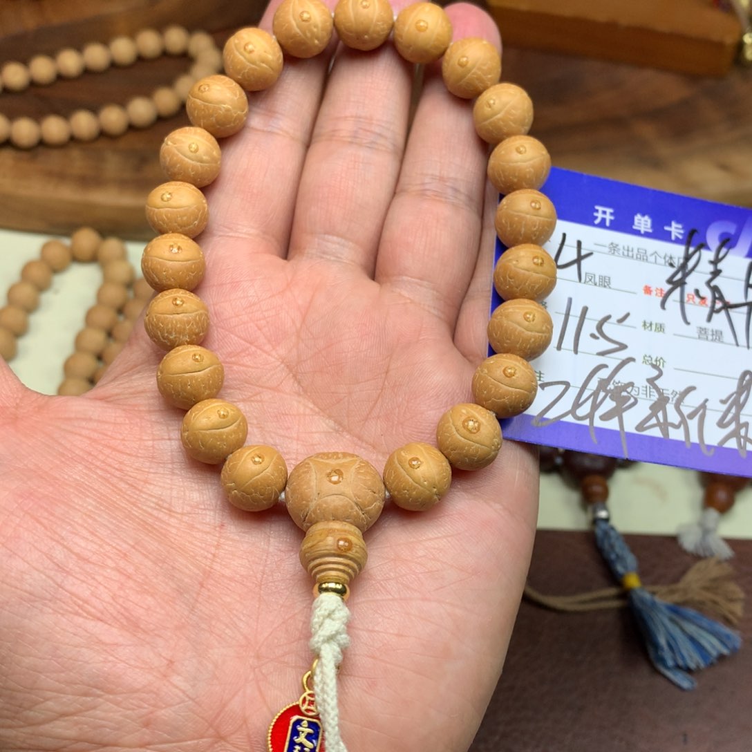 凤眼菩提手串4号链接