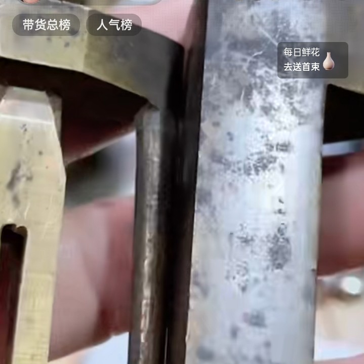 文玩开门成对铜器