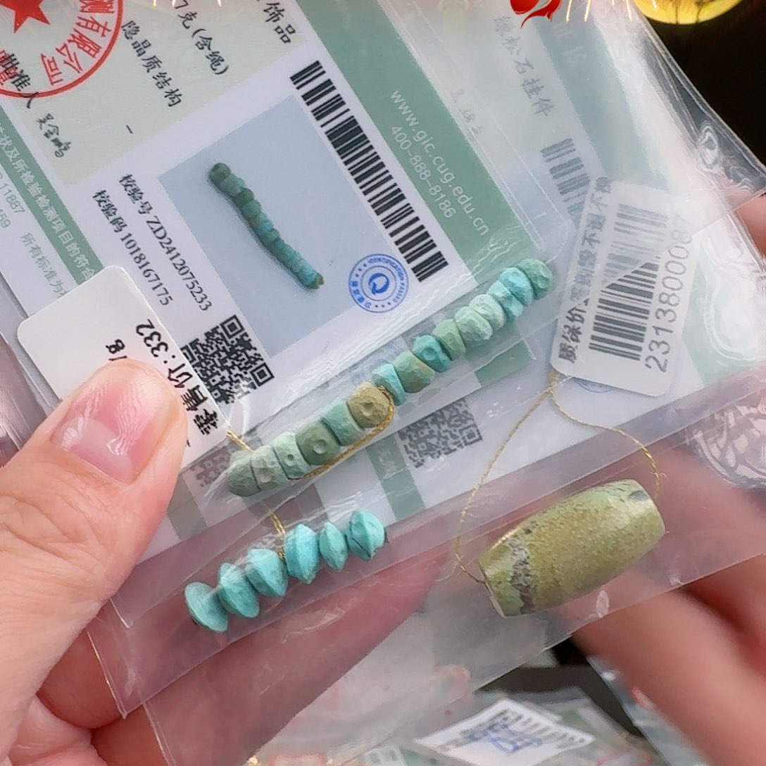 绿松石珠宝奇石未镶嵌