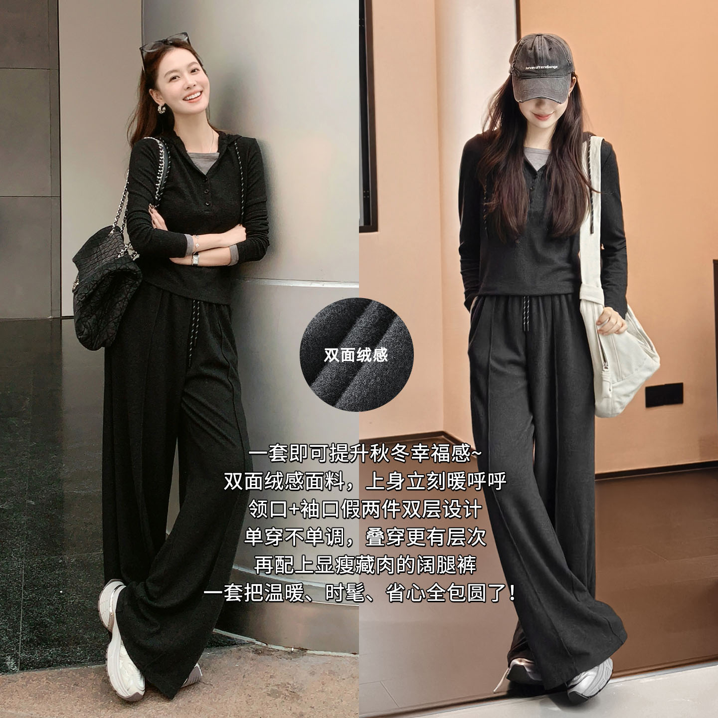 A美洋MEIYANG 暖暖五号套装【商场同款】 双面绒感撞色连帽【窄】