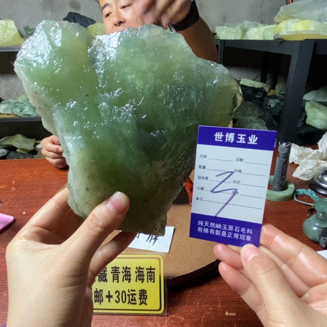 蛇纹石玉岫玉原石未镶嵌