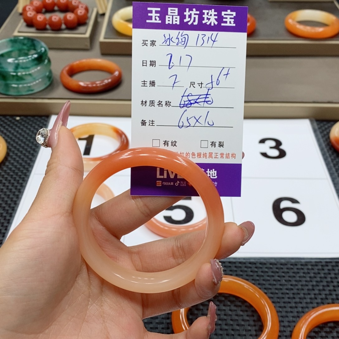 石英质玉手镯未镶嵌冰****