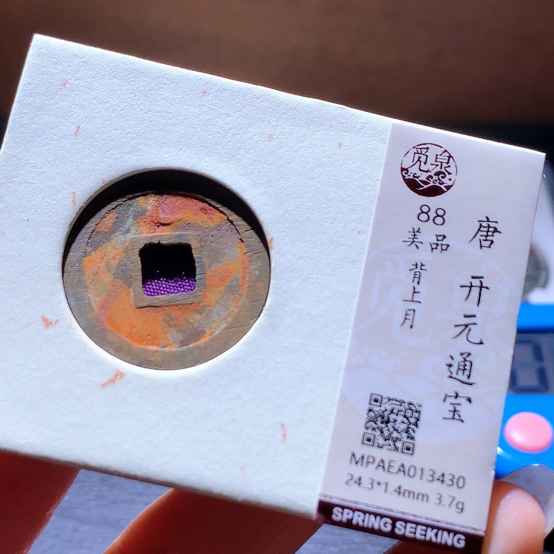 铜15 发财发财发财发财