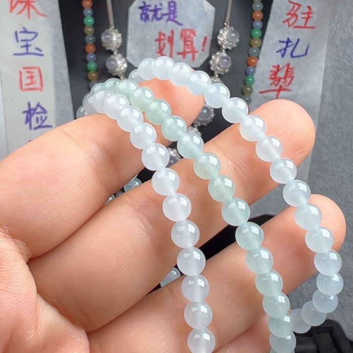定制翡翠未镶嵌5.2mm渐变冰种长链
