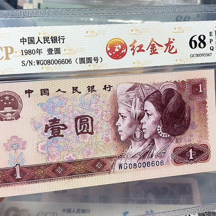 数三圆圆倒置08006606，，，，