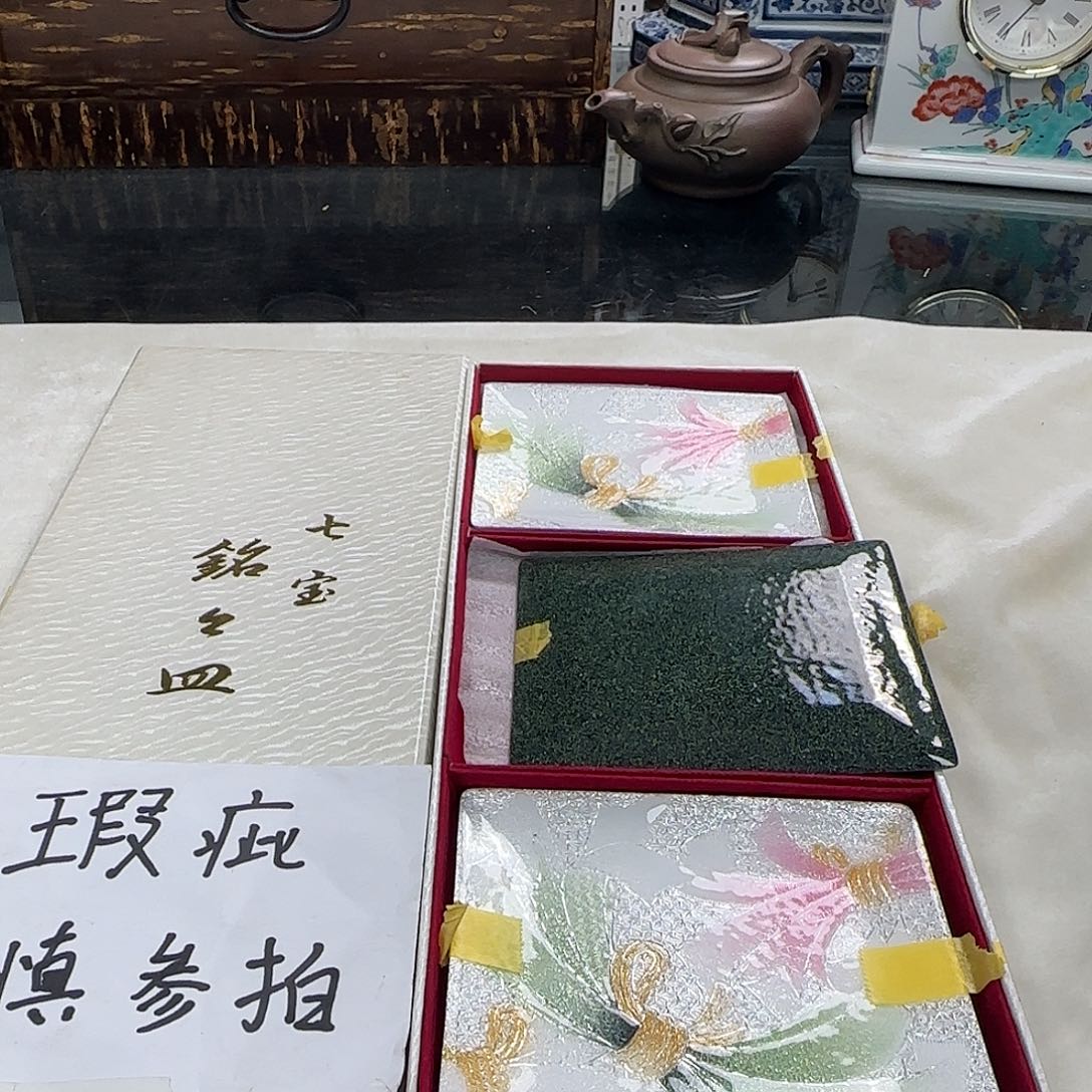 中古物品，默认微瑕106