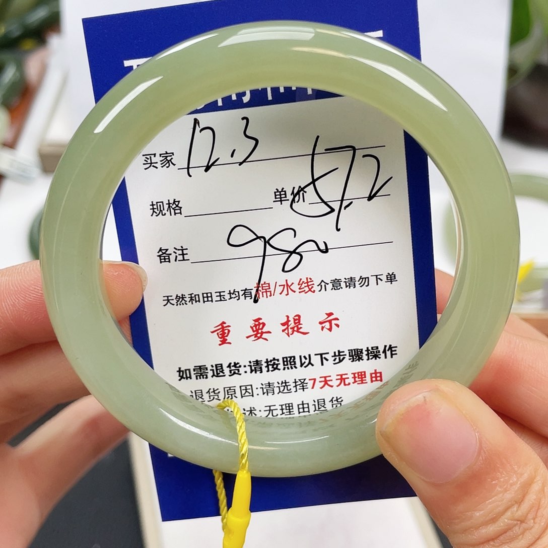 和田玉手镯未镶嵌