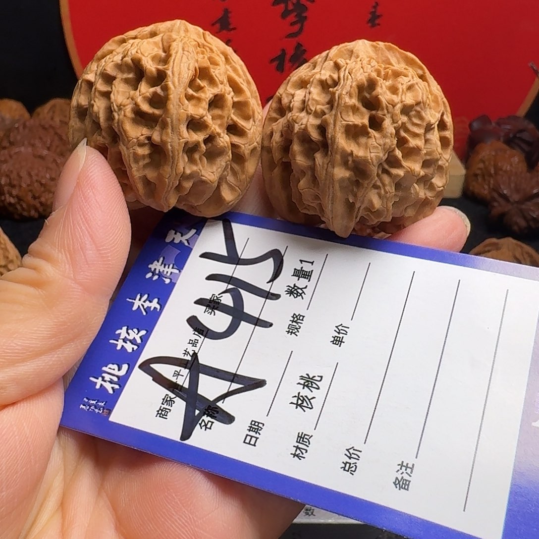 晶***晶文玩核桃把件41苹果