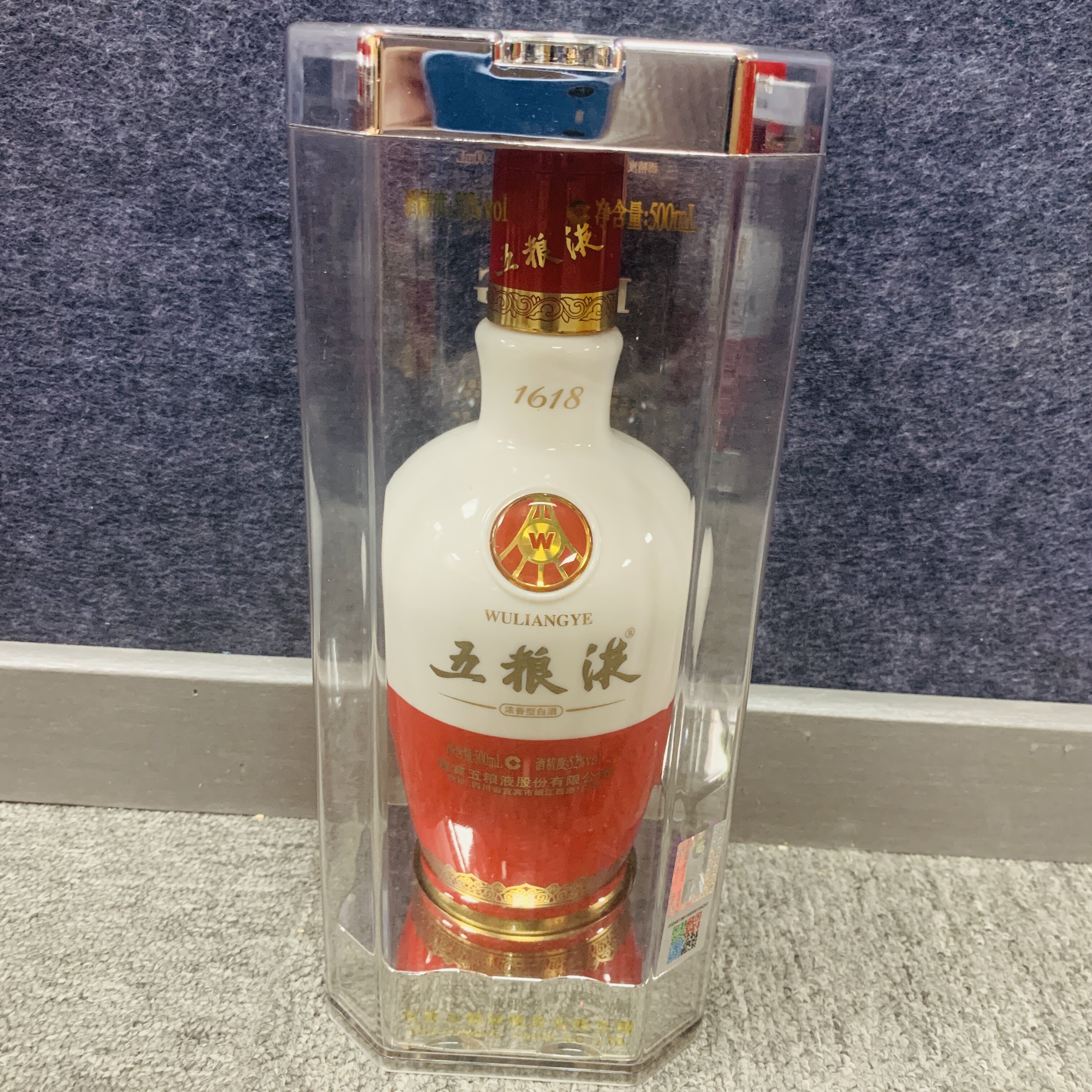 2015年五粮液1618白酒52度500ml-M25BQ005186-02