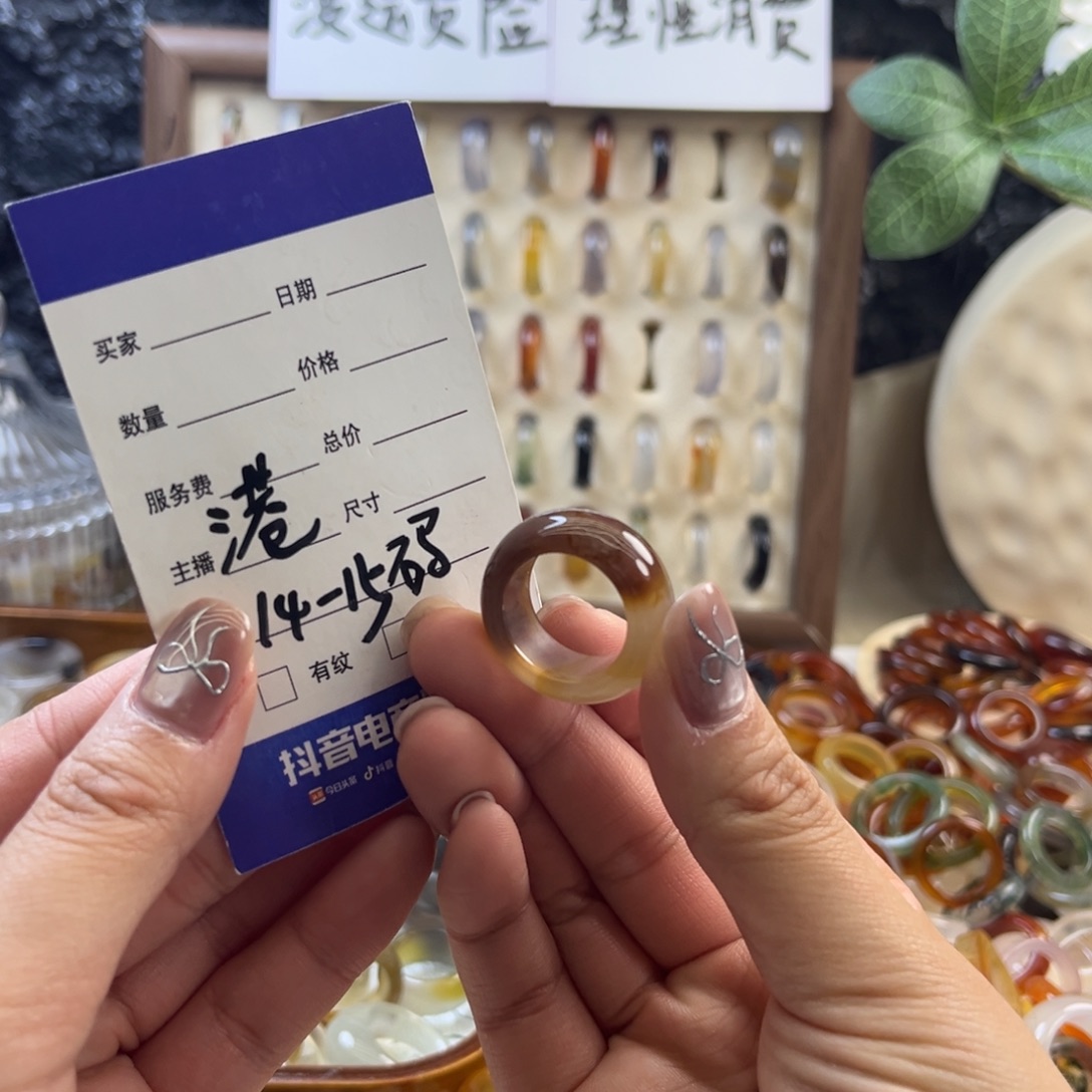 玛瑙/玉髓未镶嵌戒指26