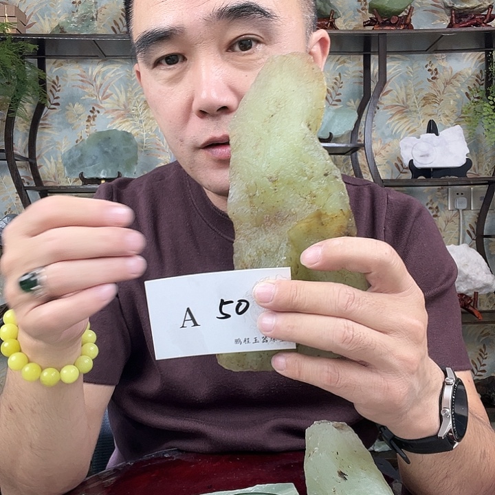 蛇纹石玉未镶嵌岫玉