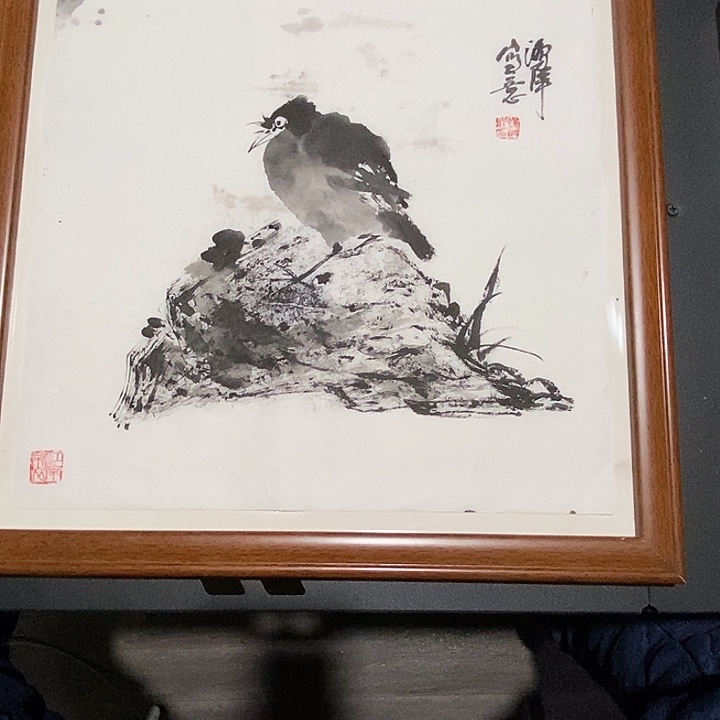 国画一二三四五六七八九