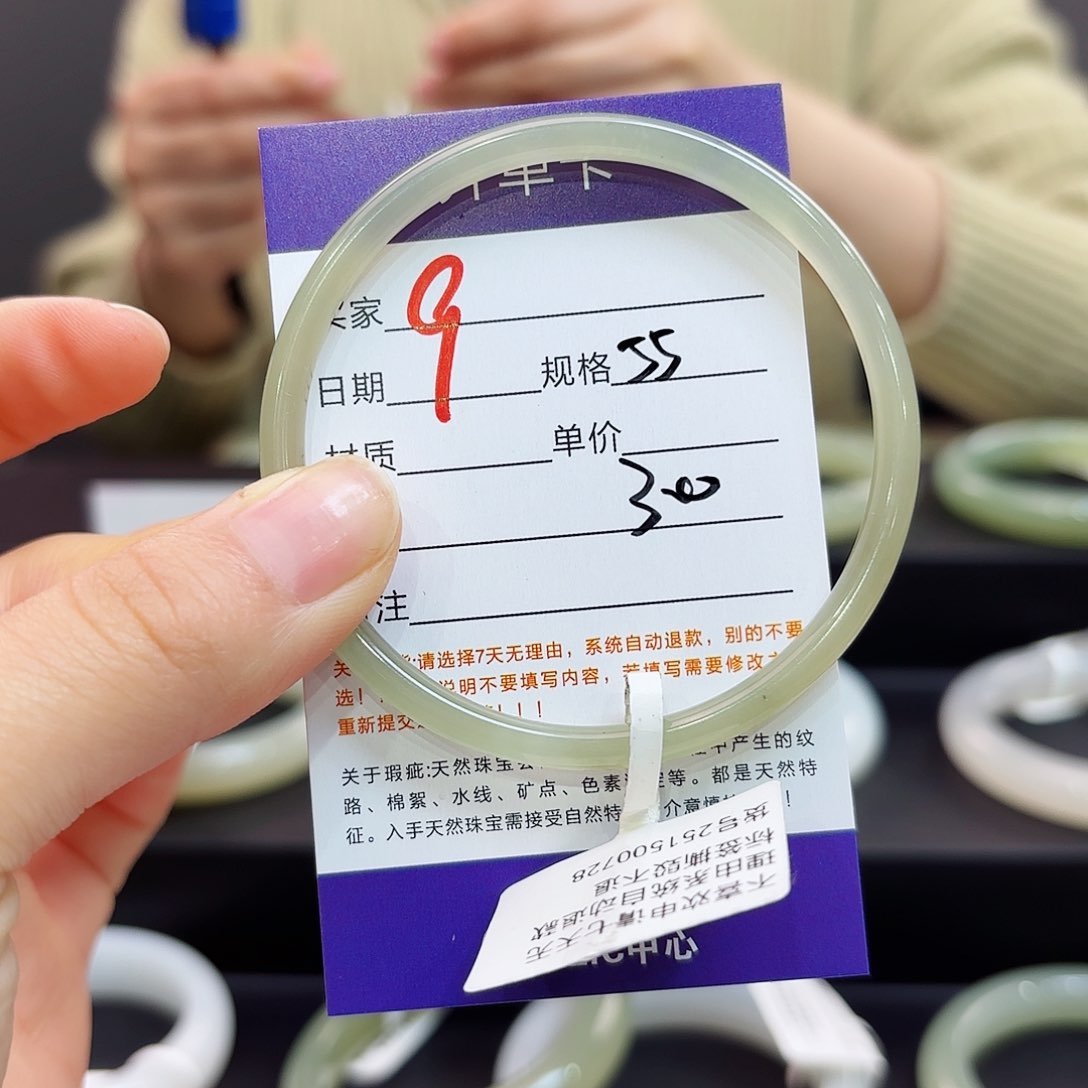 未镶嵌手镯和田玉