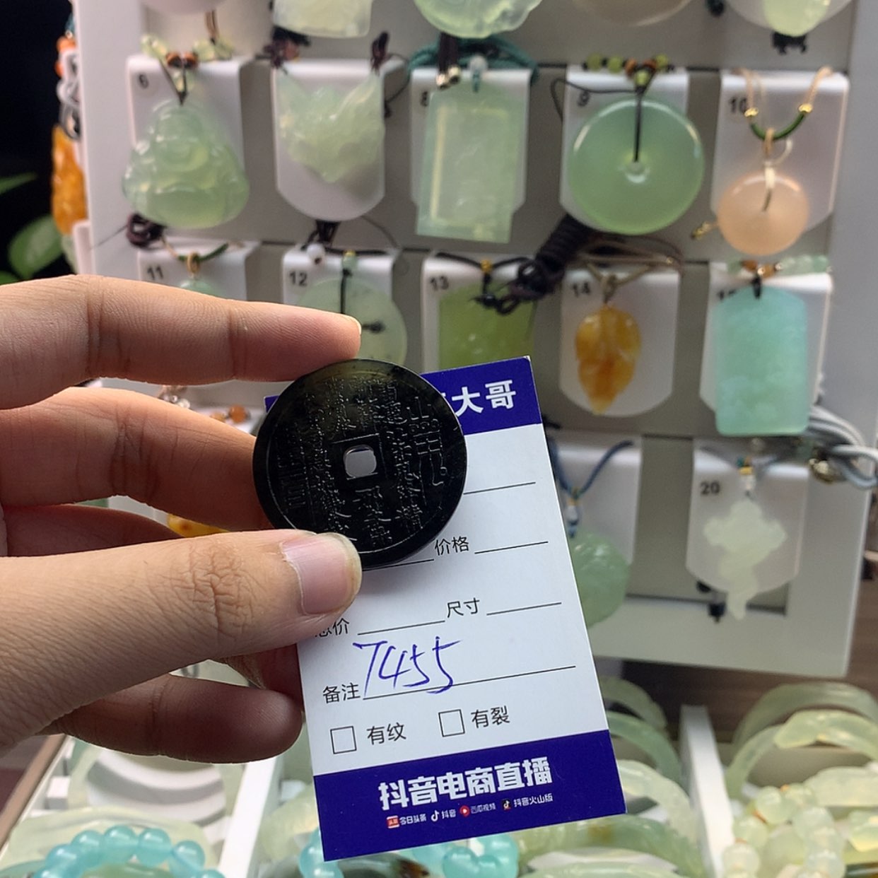 【闪购商品】蛇纹石玉颈饰未镶嵌
