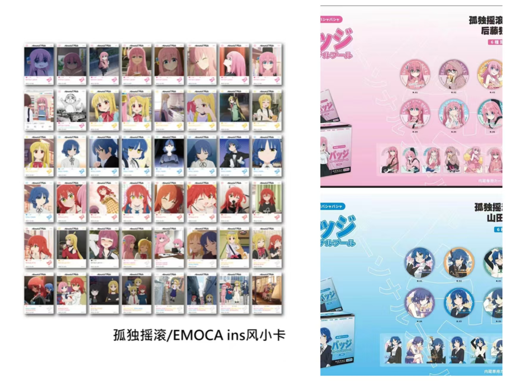 【孤独摇滚】日谷ins风小卡＆波奇酱 山田凉二创个人池 周边吧唧