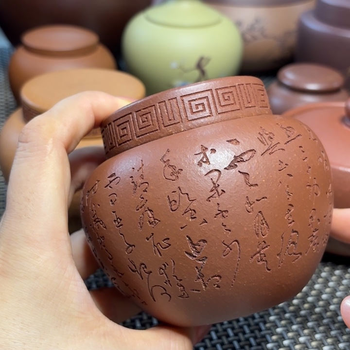 紫砂茶叶罐中高端紫砂茶叶罐