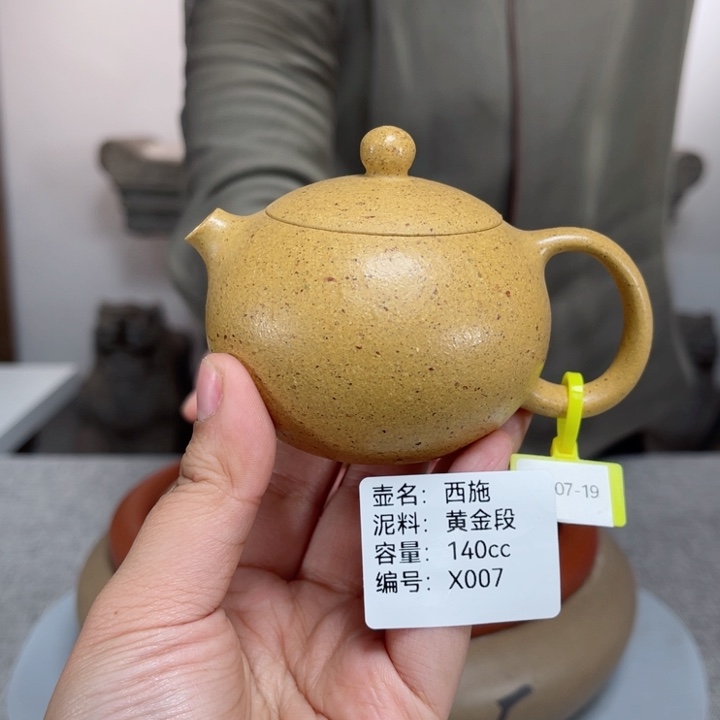 紫砂茶壶紫砂刻绘