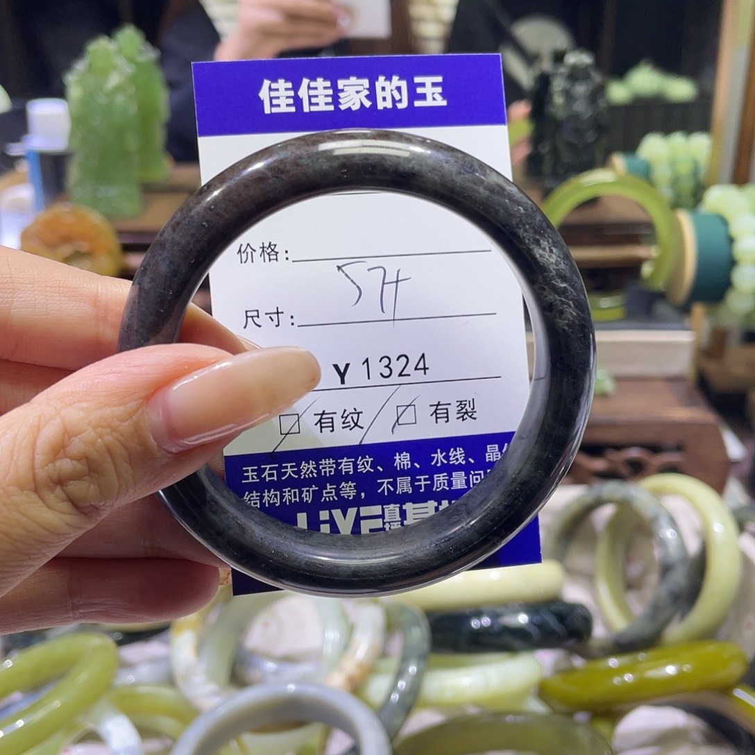 蛇纹石玉未镶嵌手镯1324