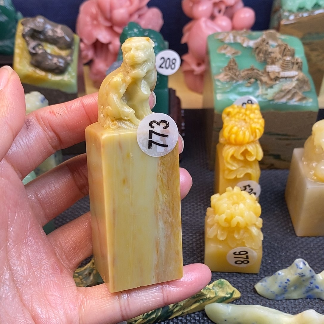 青田石篆刻作品展